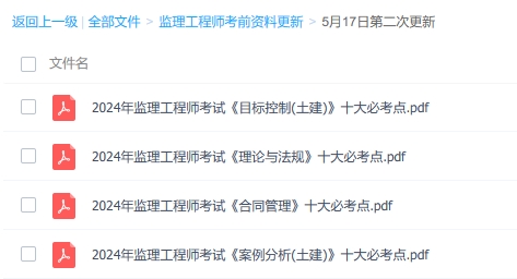 微信截图_20240518065857.png