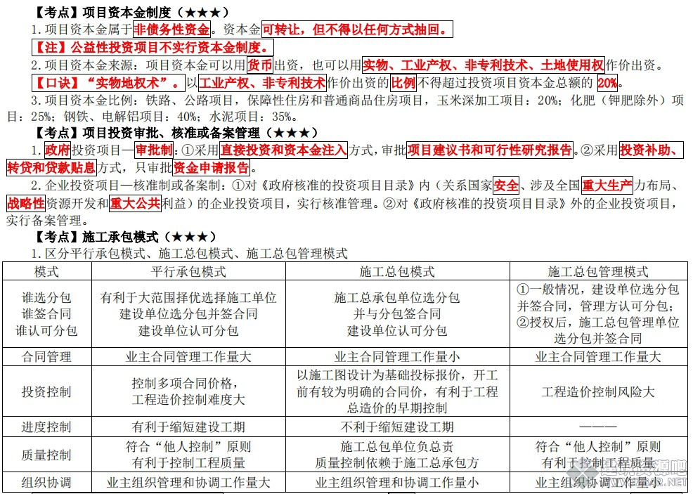 微信截图_20240526133634.png