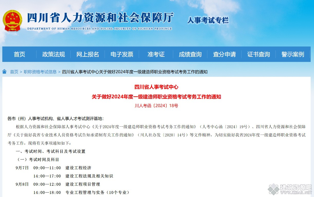 微信截图_20240528101536.png