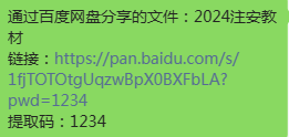 网址