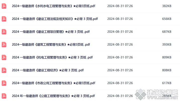 微信截图_20240831073338.png