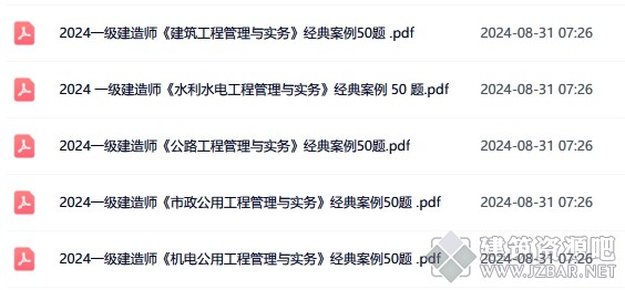 微信截图_20240831073113.png