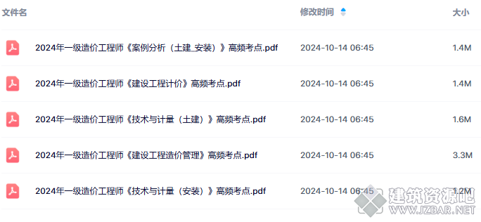 QQ截图20241014064622.png