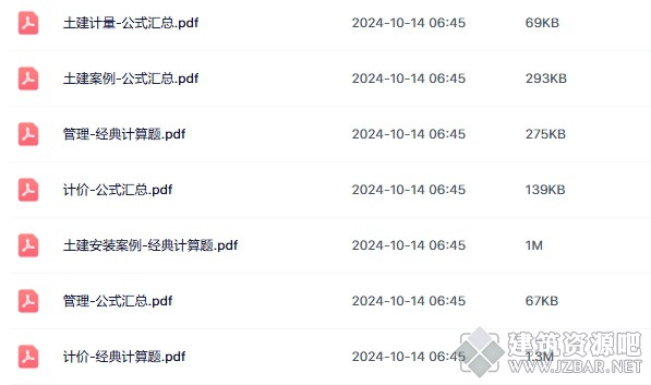 微信截图_20240518065857.png
