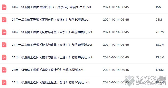 微信截图_20240518065857.png