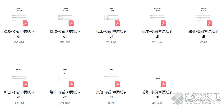 微信截图_20241018073131.png