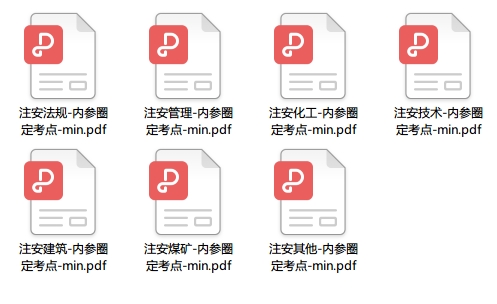 微信截图_20241018074852.png
