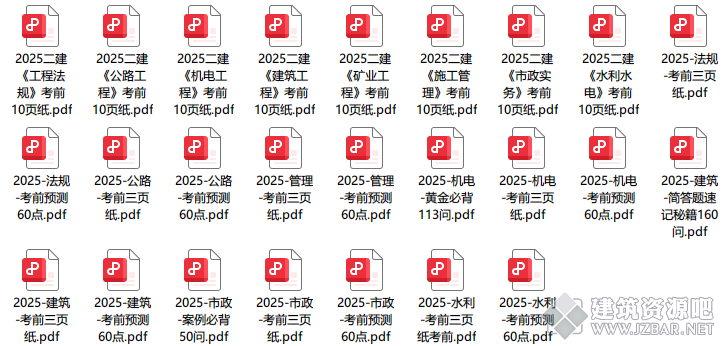 wechat_2025-05-08_073939_427.png