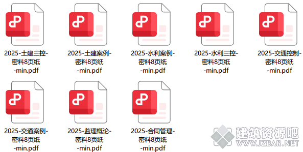wechat_2025-05-10_072251_876.png