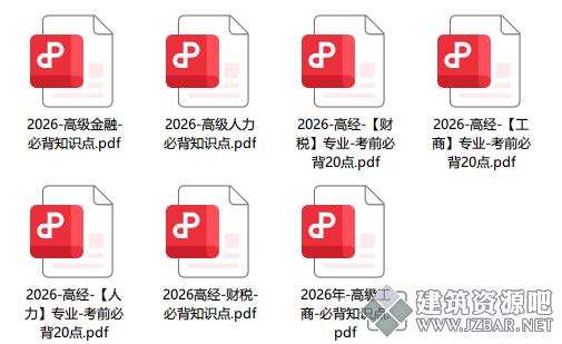 下载.png