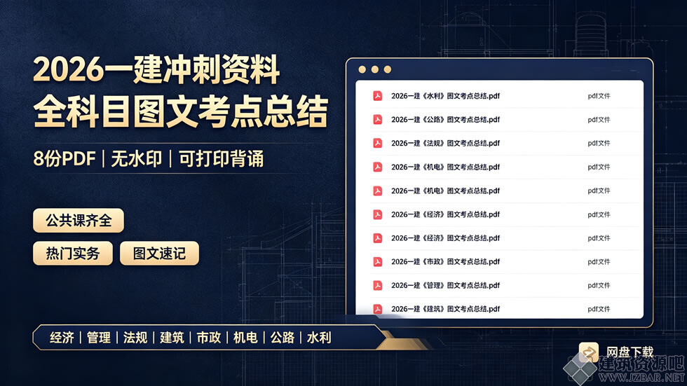 图文复习资料.jpg
