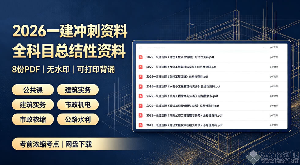 总结资料.jpg