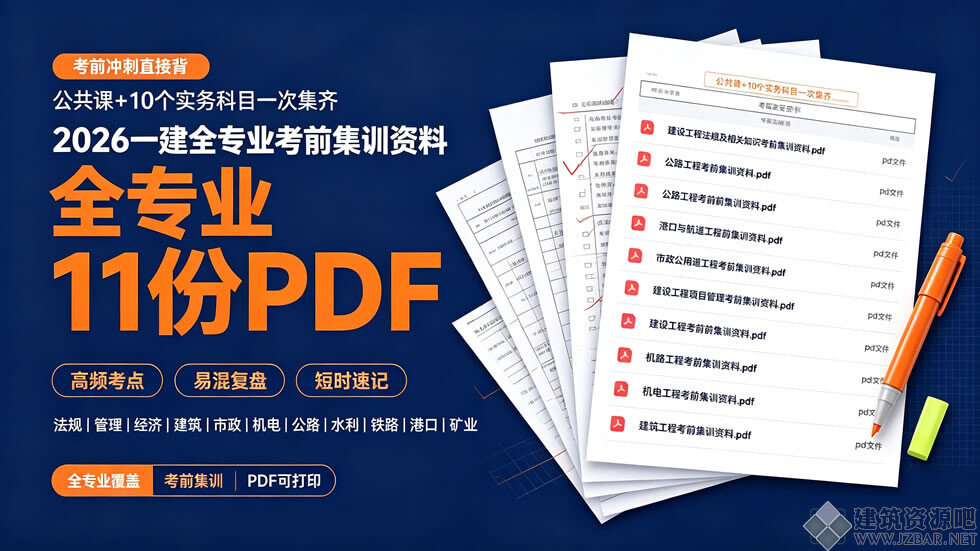 考前集训.jpg