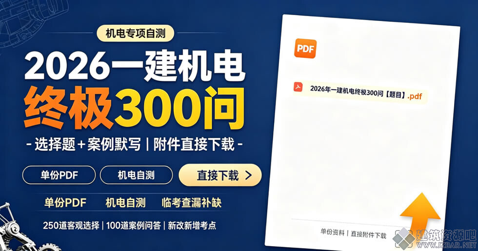 终极300问.jpg