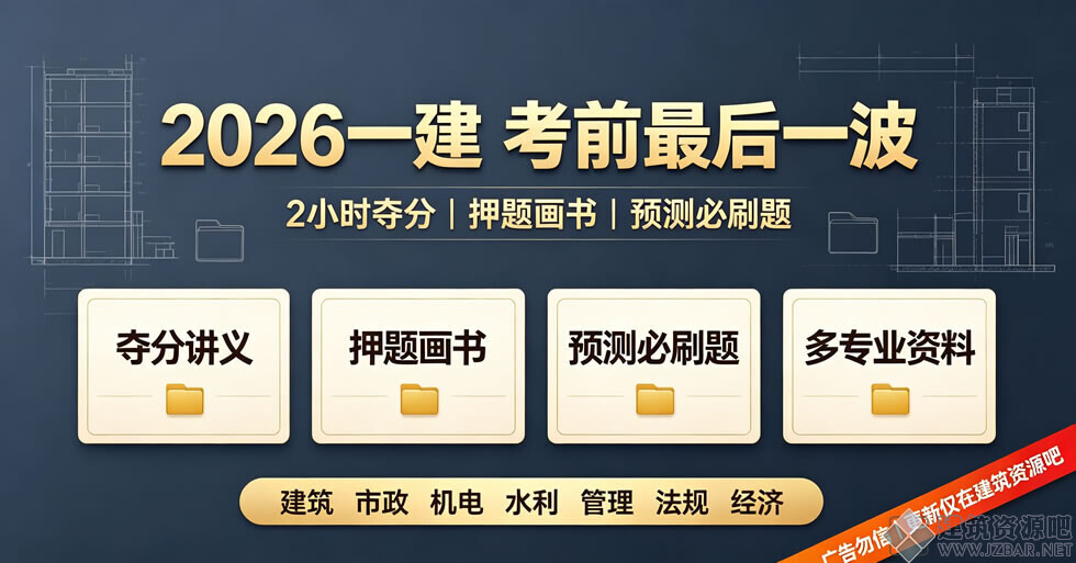 考前几小时.jpg